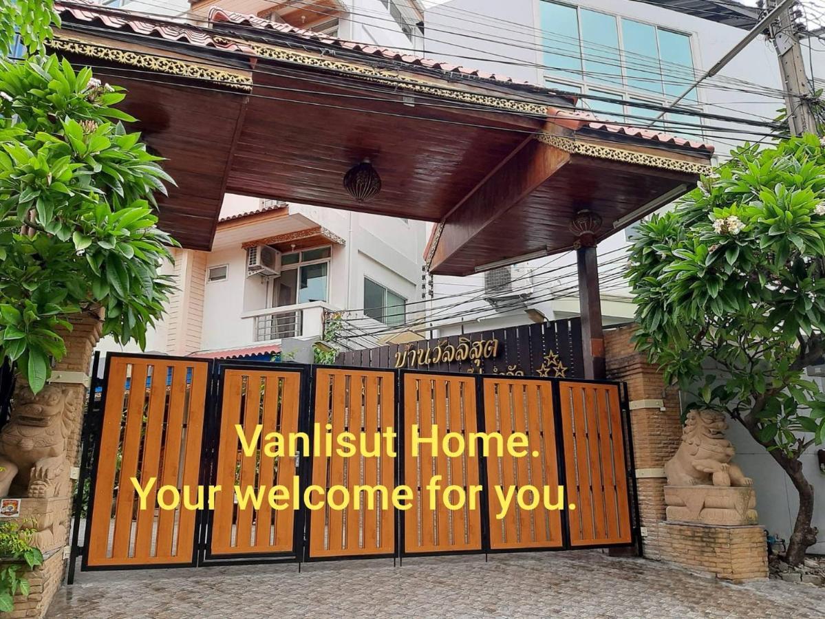 Vanlisut Hotel Ngamwongwan Νονταμπουρί Εξωτερικό φωτογραφία