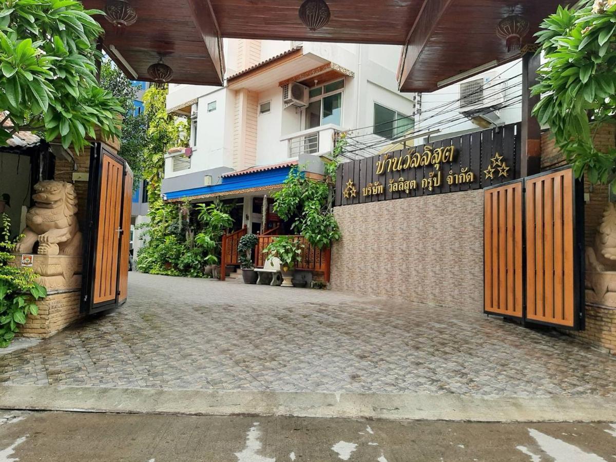 Vanlisut Hotel Ngamwongwan Νονταμπουρί Εξωτερικό φωτογραφία